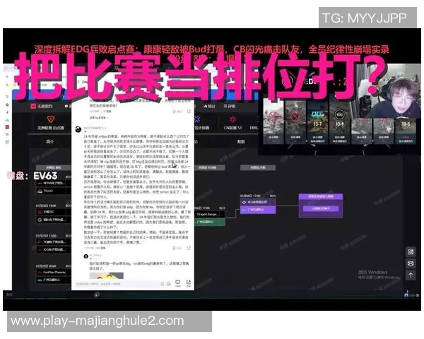 深入分析LNG与EDG赛后复盘中选手个人能力的差异与表现 深入分析LNG与EDG赛后复盘中选手个人能力的差异与表现